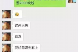 上城讨债公司如何把握上门催款的时机